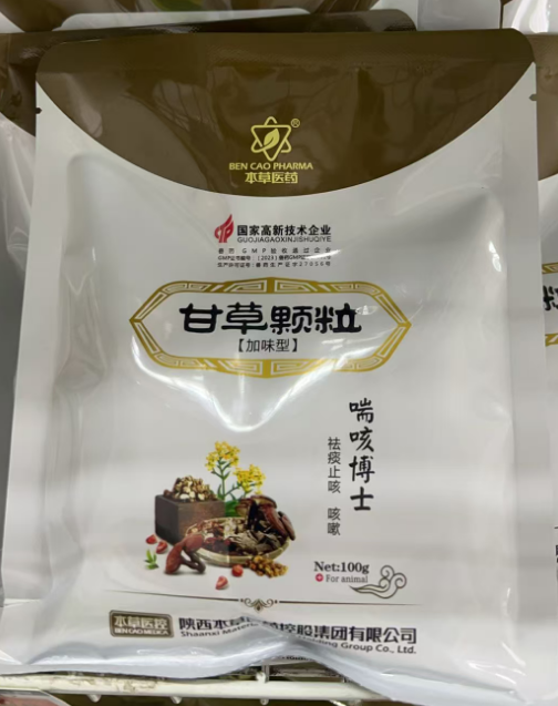 截圖20260624095441.png