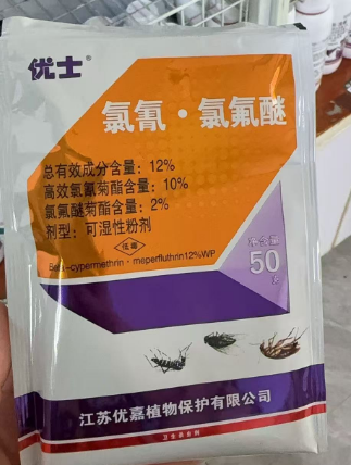 截圖20260107102703.png